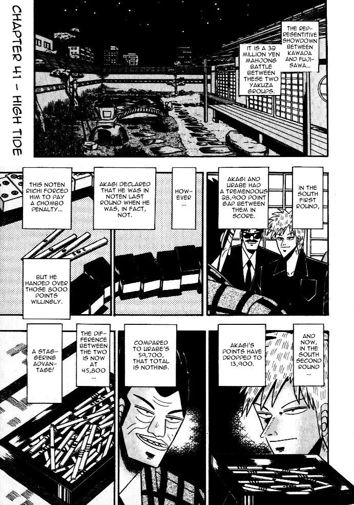 Akagi Chapter 41 page 1 - Chapter 41: High Tide