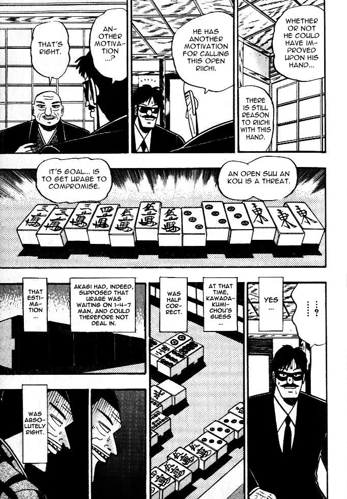 Akagi Chapter 41 page 12 - Chapter 41: High Tide