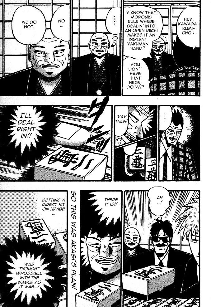Akagi Chapter 41 page 15 - Chapter 41: High Tide