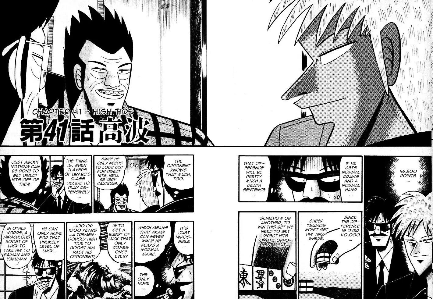 Akagi Chapter 41 page 2 - Chapter 41: High Tide