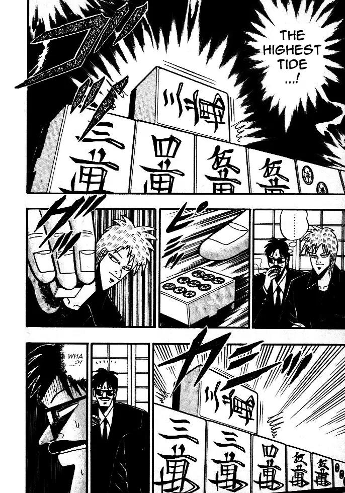 Akagi Chapter 41 page 4 - Chapter 41: High Tide