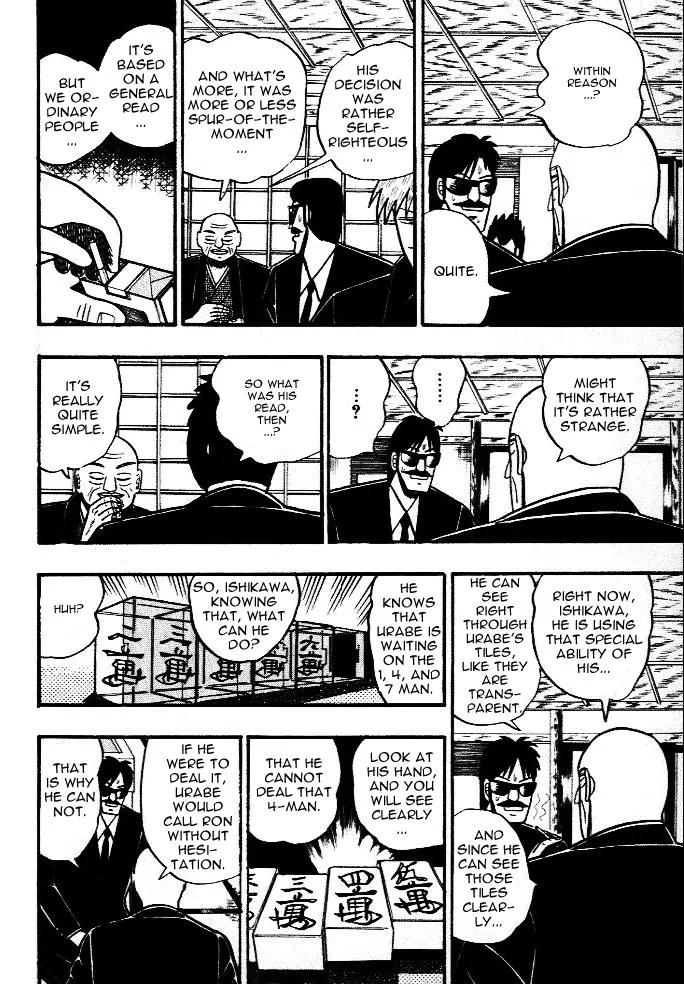 Akagi Chapter 41 page 9 - Chapter 41: High Tide