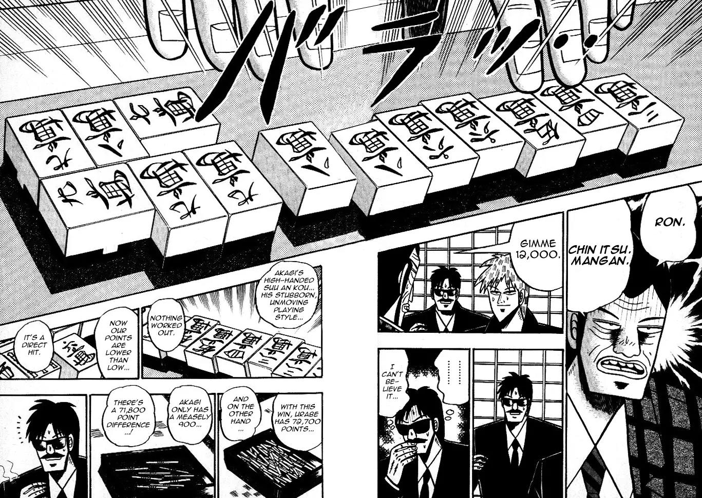 Akagi Chapter 42 page 10 - Chapter 42: Suppression