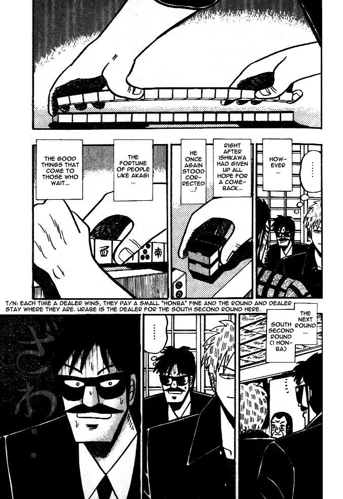 Akagi Chapter 42 page 12 - Chapter 42: Suppression