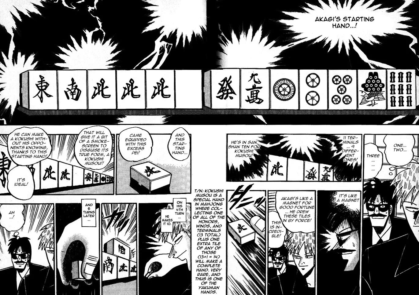 Akagi Chapter 42 page 13 - Chapter 42: Suppression