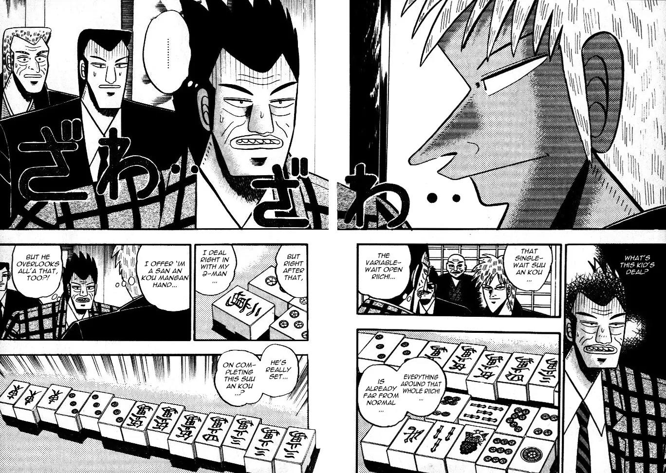 Akagi Chapter 42 page 2 - Chapter 42: Suppression