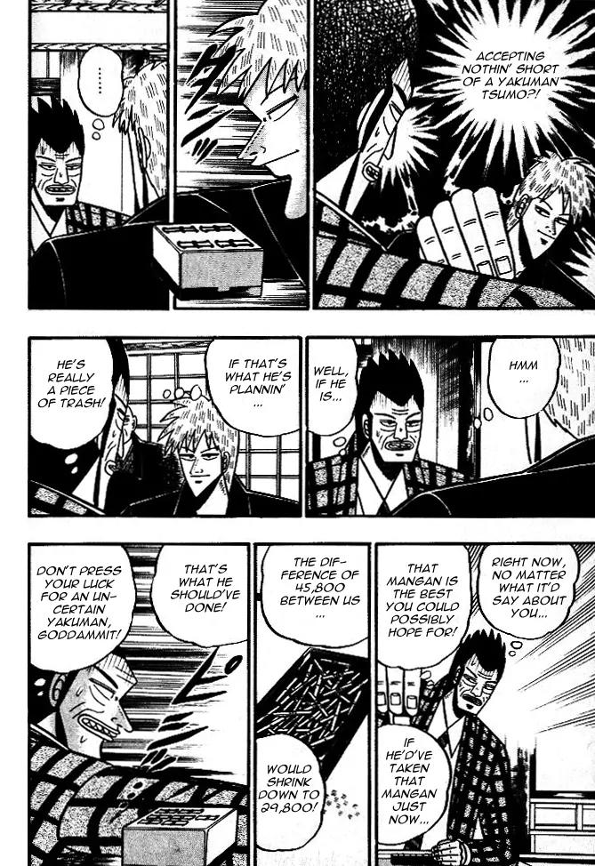 Akagi Chapter 42 page 3 - Chapter 42: Suppression