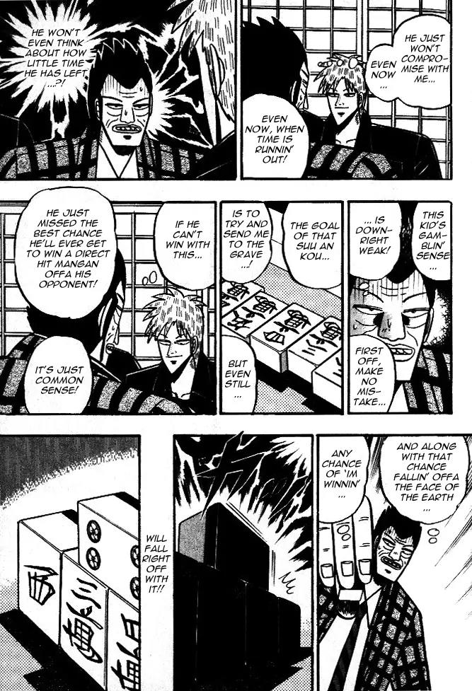 Akagi Chapter 42 page 4 - Chapter 42: Suppression