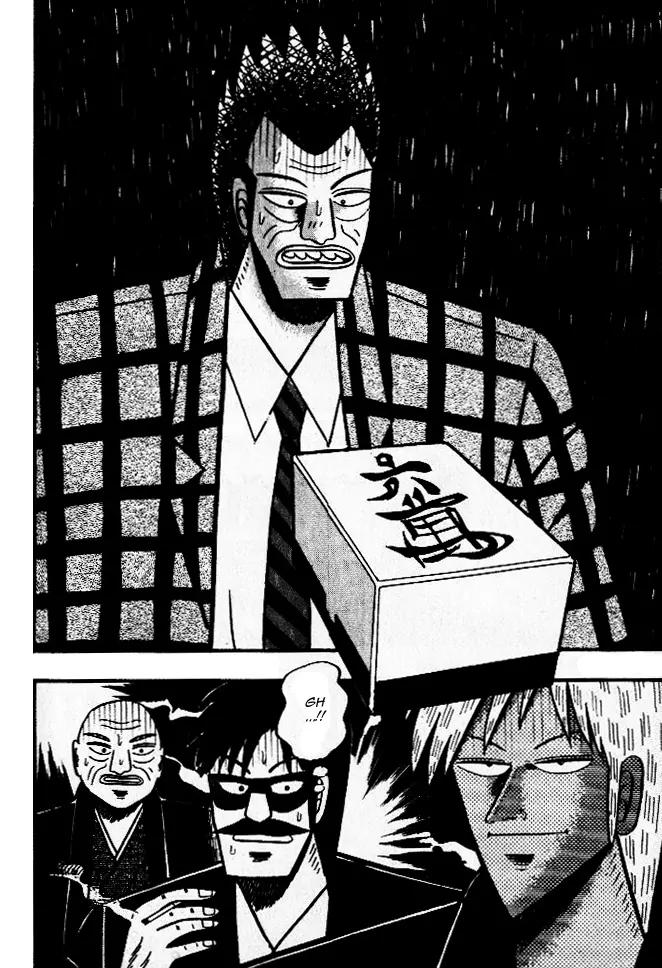 Akagi Chapter 42 page 8 - Chapter 42: Suppression