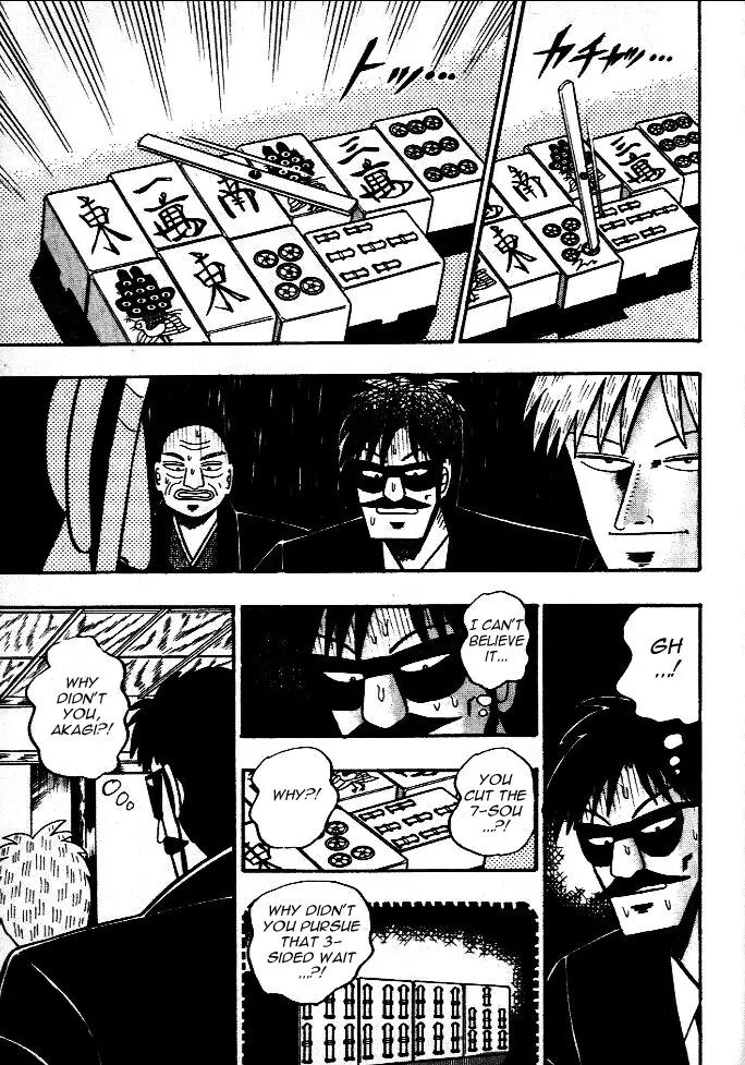 Akagi Chapter 43 page 12 - Chapter 43: Naught