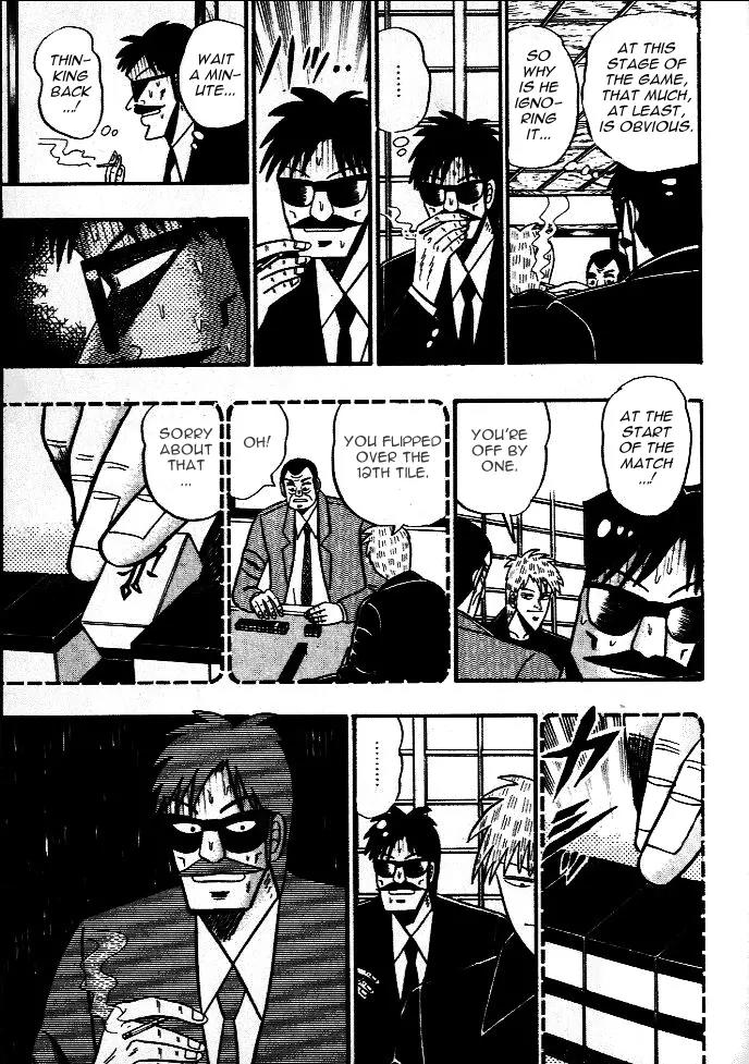 Akagi Chapter 43 page 15 - Chapter 43: Naught