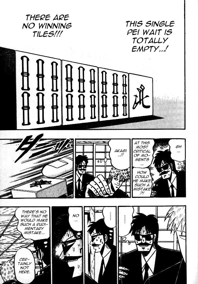 Akagi Chapter 43 page 17 - Chapter 43: Naught