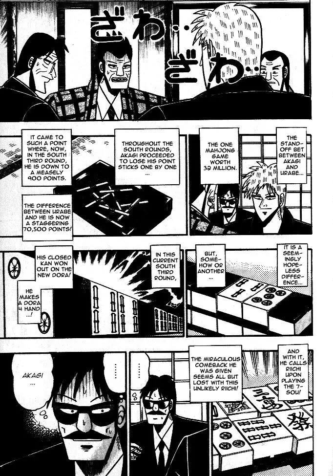Akagi Chapter 44 page 1 - Chapter 44: Rare Opportunity
