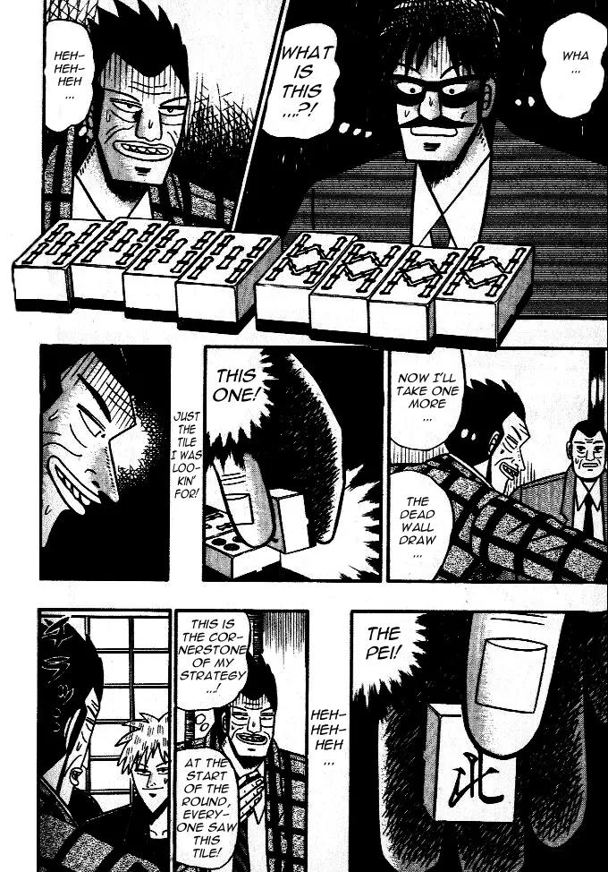 Akagi Chapter 44 page 11 - Chapter 44: Rare Opportunity