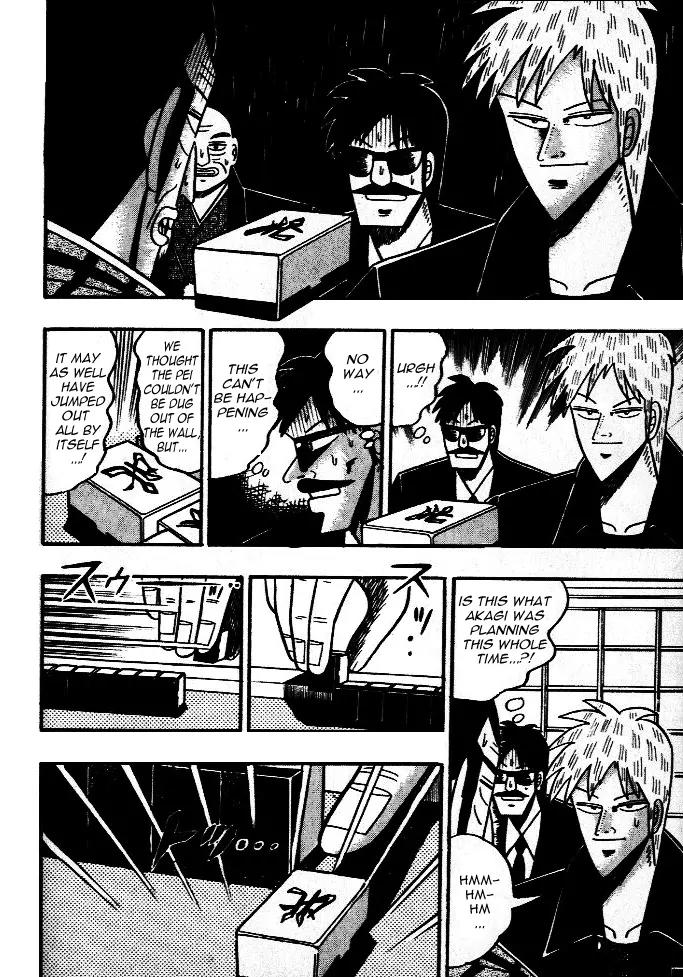 Akagi Chapter 44 page 13 - Chapter 44: Rare Opportunity