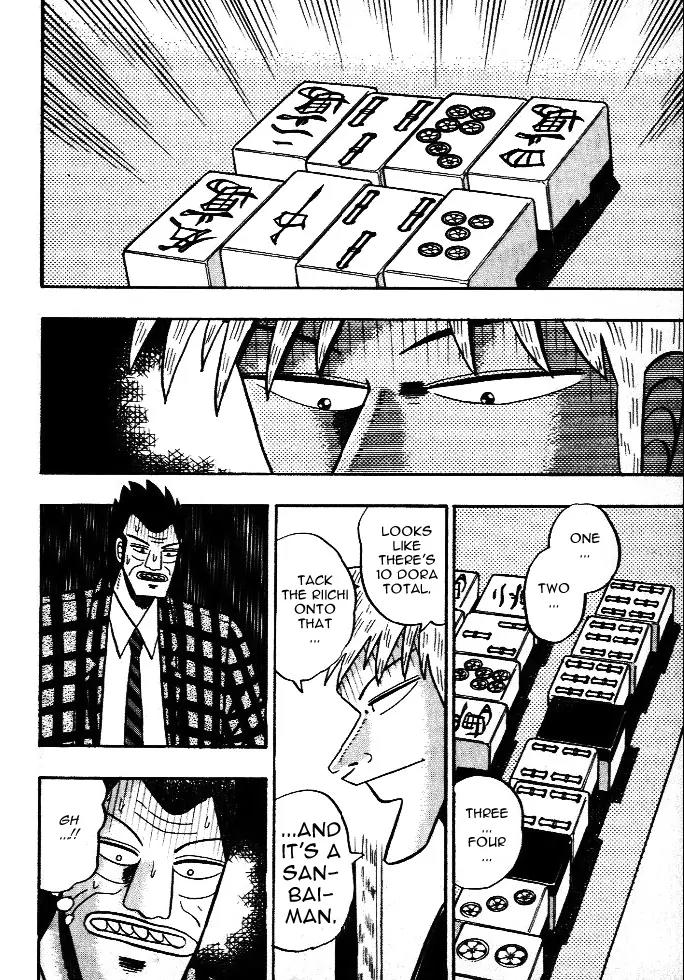 Akagi Chapter 44 page 16 - Chapter 44: Rare Opportunity