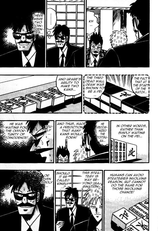 Akagi Chapter 44 page 17 - Chapter 44: Rare Opportunity