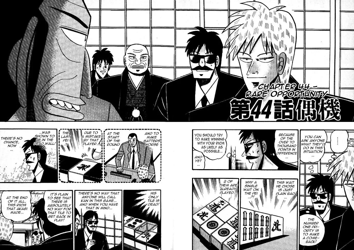 Akagi Chapter 44 page 2 - Chapter 44: Rare Opportunity
