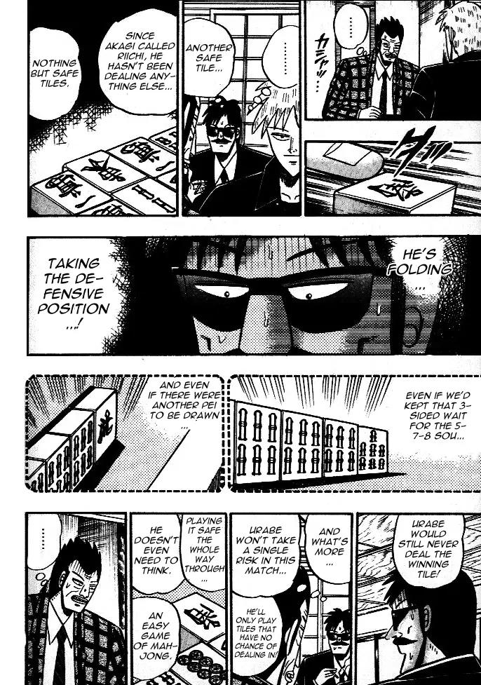 Akagi Chapter 44 page 4 - Chapter 44: Rare Opportunity