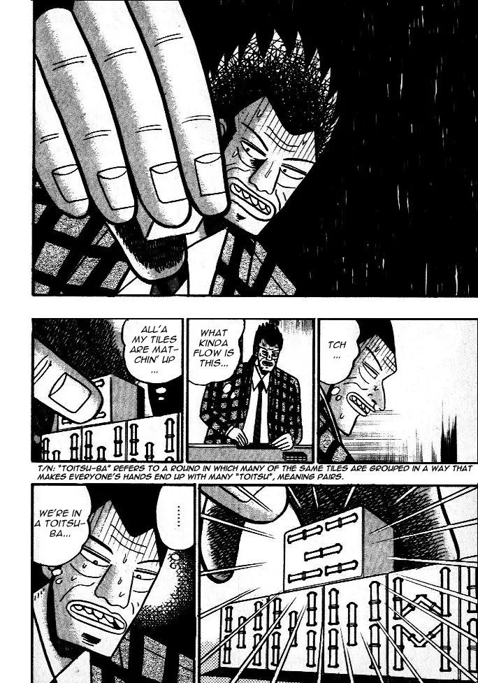 Akagi Chapter 44 page 7 - Chapter 44: Rare Opportunity
