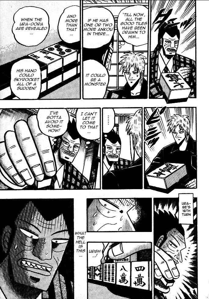 Akagi Chapter 44 page 8 - Chapter 44: Rare Opportunity