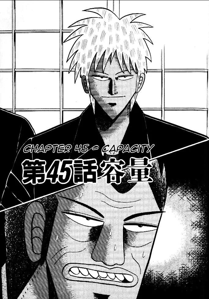 Akagi Chapter 45 page 1 - Chapter 45: Capacity