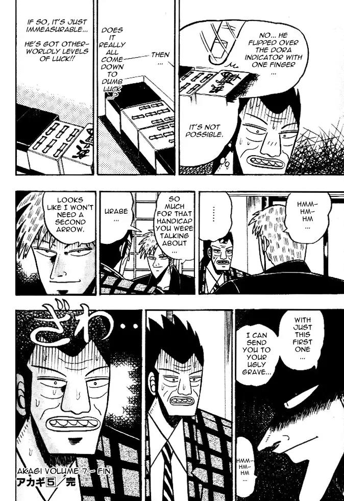Akagi Chapter 45 page 12 - Chapter 45: Capacity