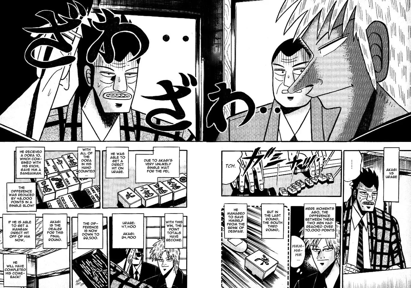 Akagi Chapter 45 page 2 - Chapter 45: Capacity