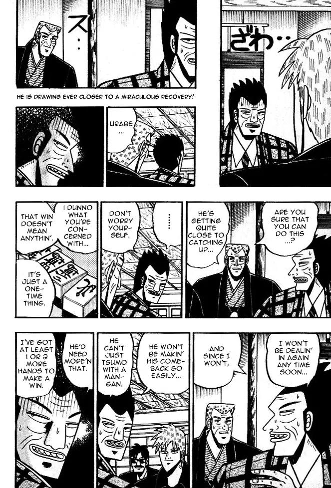 Akagi Chapter 45 page 3 - Chapter 45: Capacity