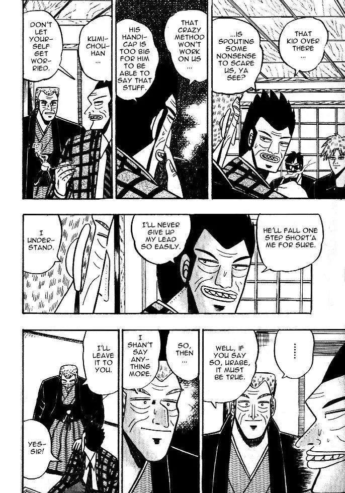 Akagi Chapter 45 page 5 - Chapter 45: Capacity