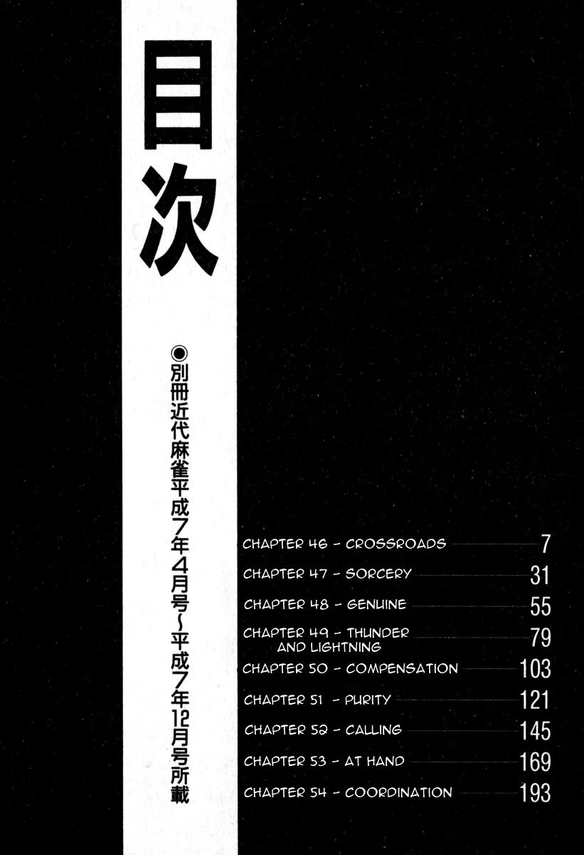 Akagi Chapter 46 page 7 - Chapter 46: Crossroads