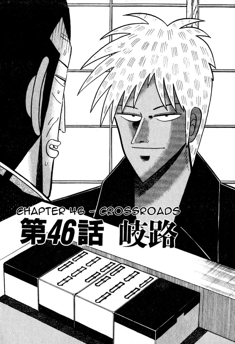 Akagi Chapter 46 page 8 - Chapter 46: Crossroads