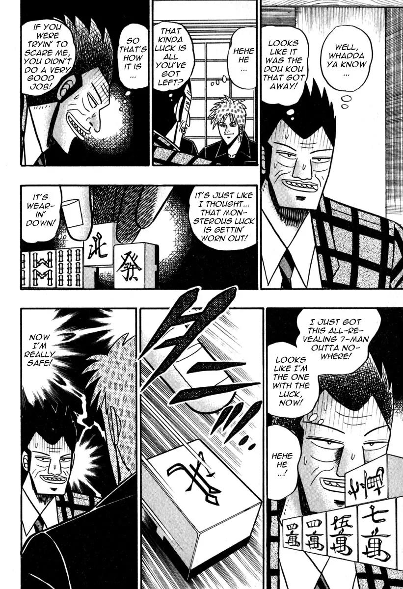 Akagi Chapter 47 page 12 - Chapter 47: Sorcery