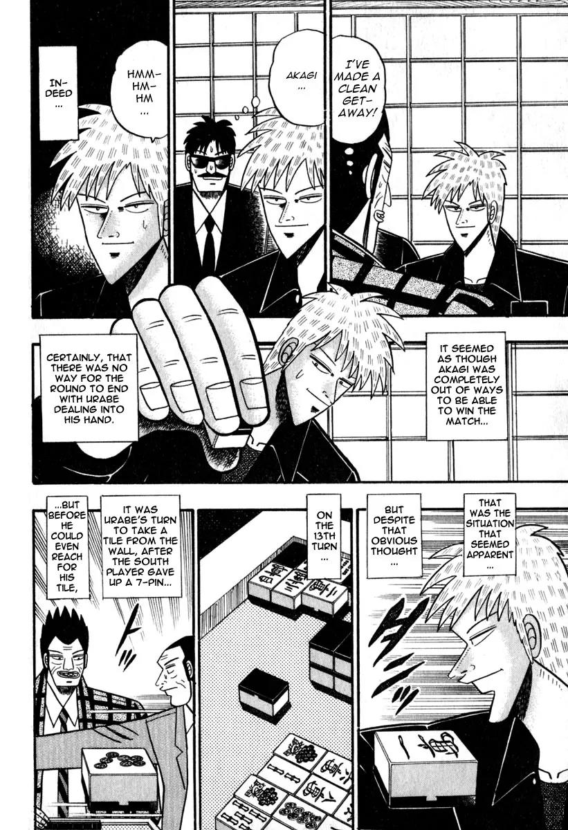 Akagi Chapter 47 page 4 - Chapter 47: Sorcery
