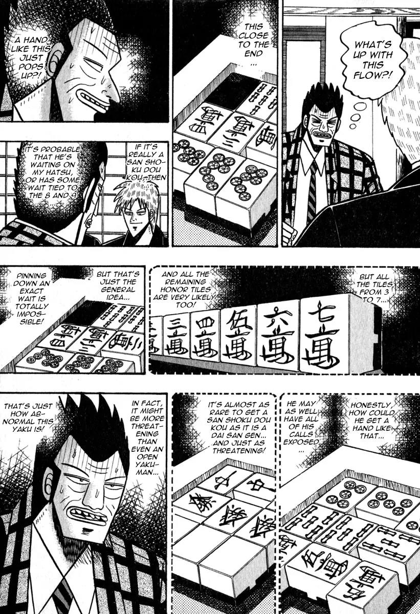 Akagi Chapter 47 page 7 - Chapter 47: Sorcery