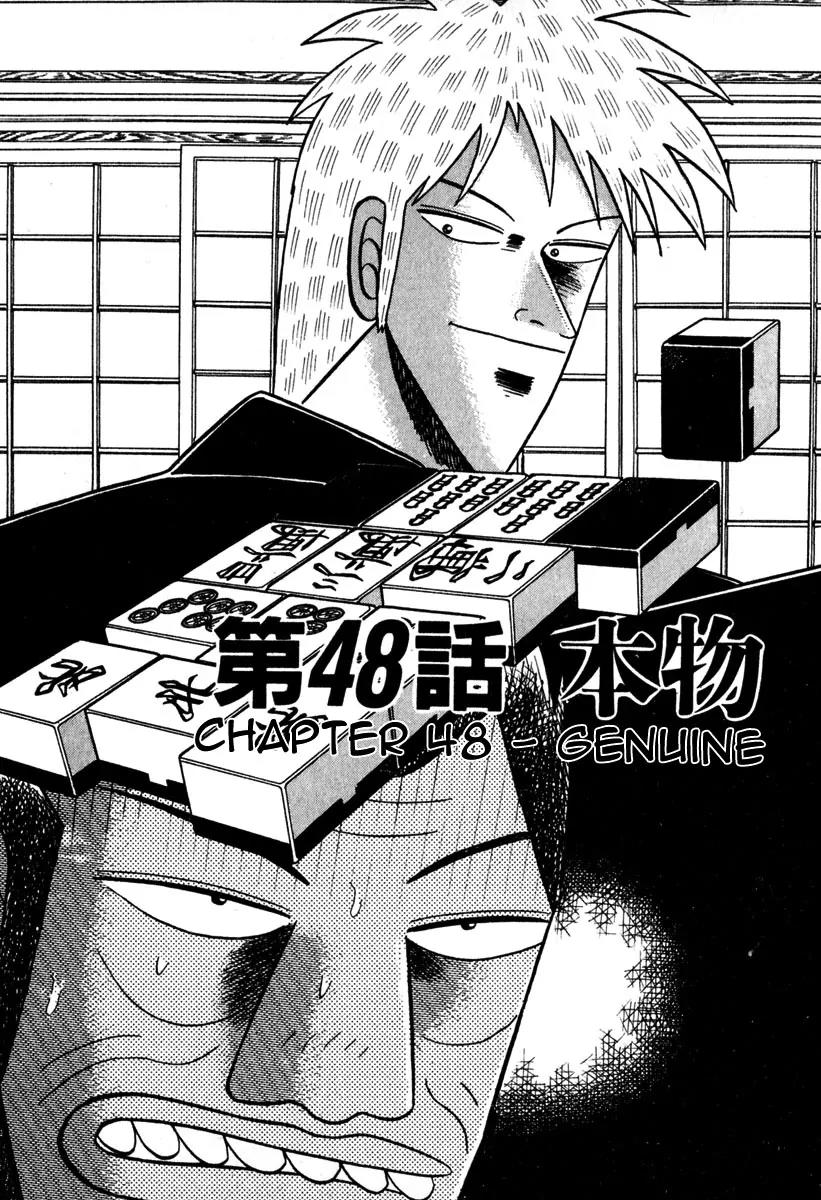 Akagi Chapter 48 page 1 - Chapter 48: Genuine