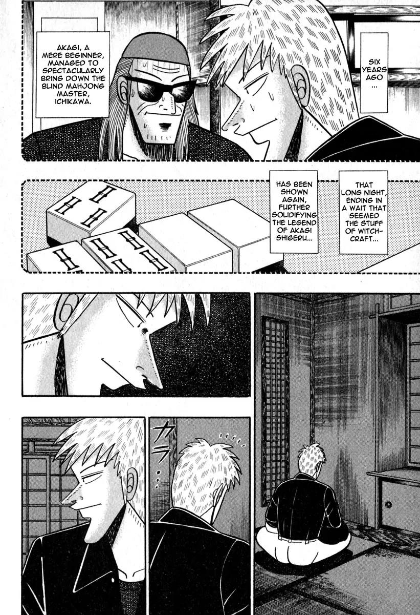 Akagi Chapter 48 page 13 - Chapter 48: Genuine