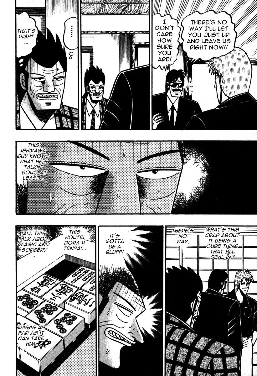 Akagi Chapter 48 page 3 - Chapter 48: Genuine