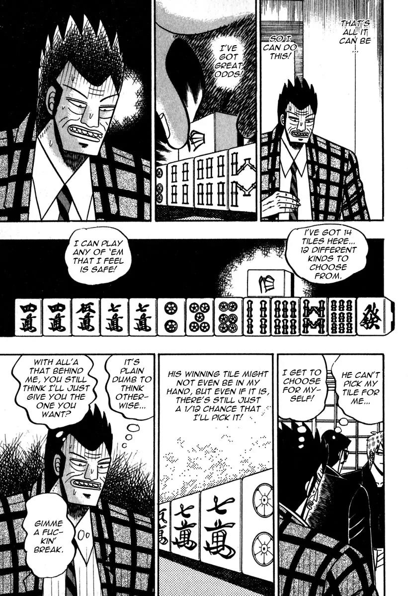 Akagi Chapter 48 page 4 - Chapter 48: Genuine