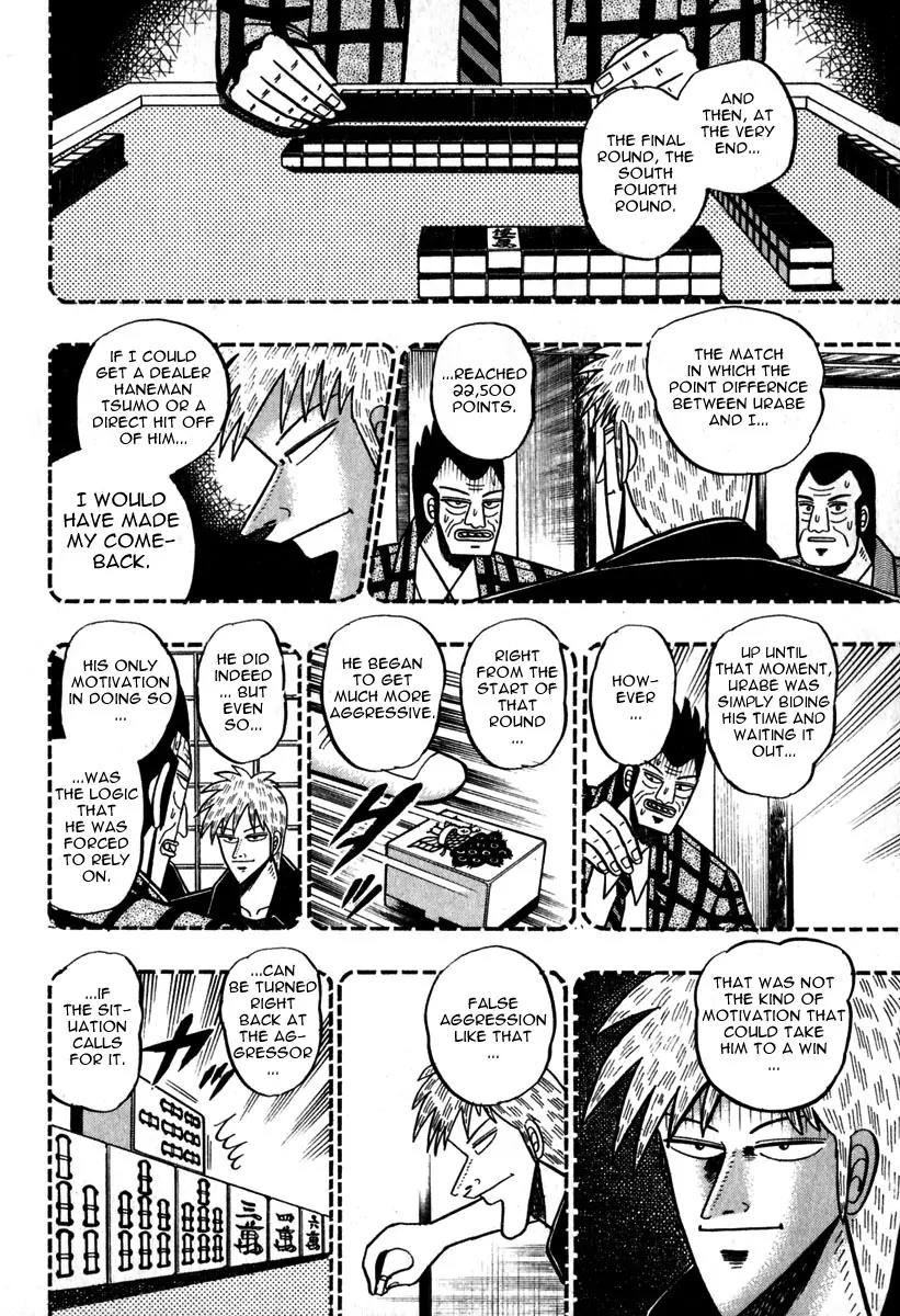 Akagi Chapter 49 page 13 - Chapter 49: Thunder and Lightning