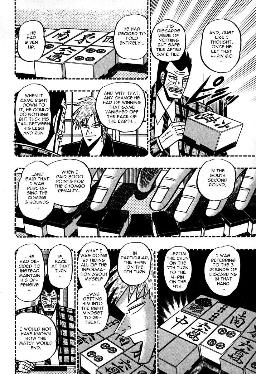 Akagi Chapter 49 page 17 - Chapter 49: Thunder and Lightning