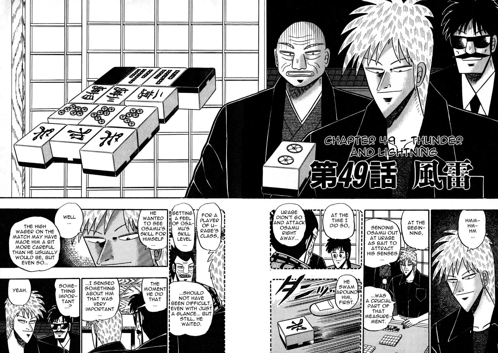 Akagi Chapter 49 page 2 - Chapter 49: Thunder and Lightning