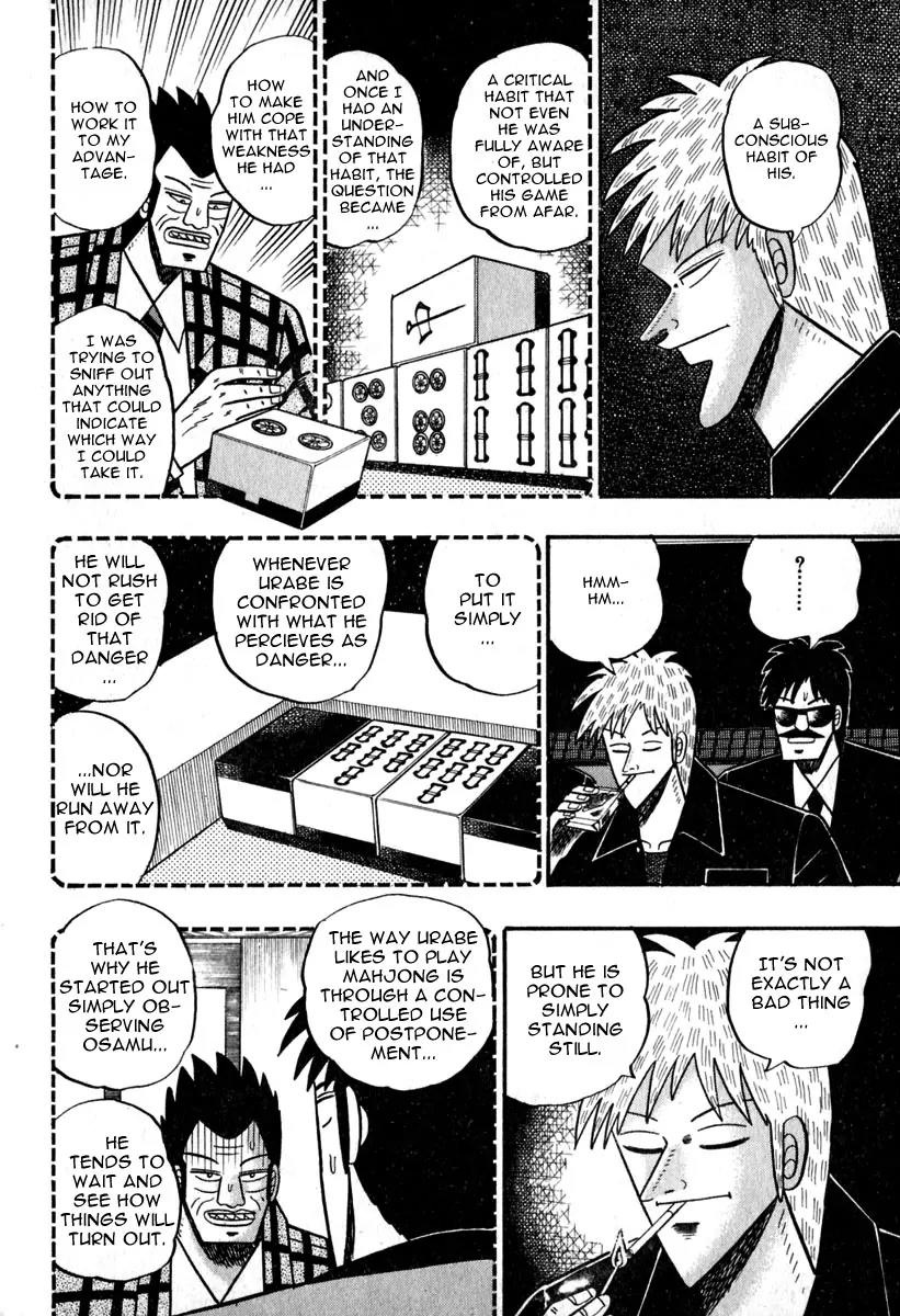 Akagi Chapter 49 page 3 - Chapter 49: Thunder and Lightning