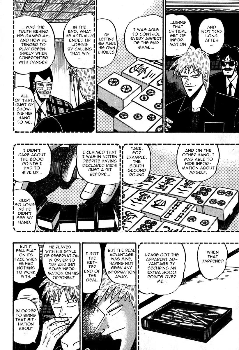 Akagi Chapter 49 page 5 - Chapter 49: Thunder and Lightning