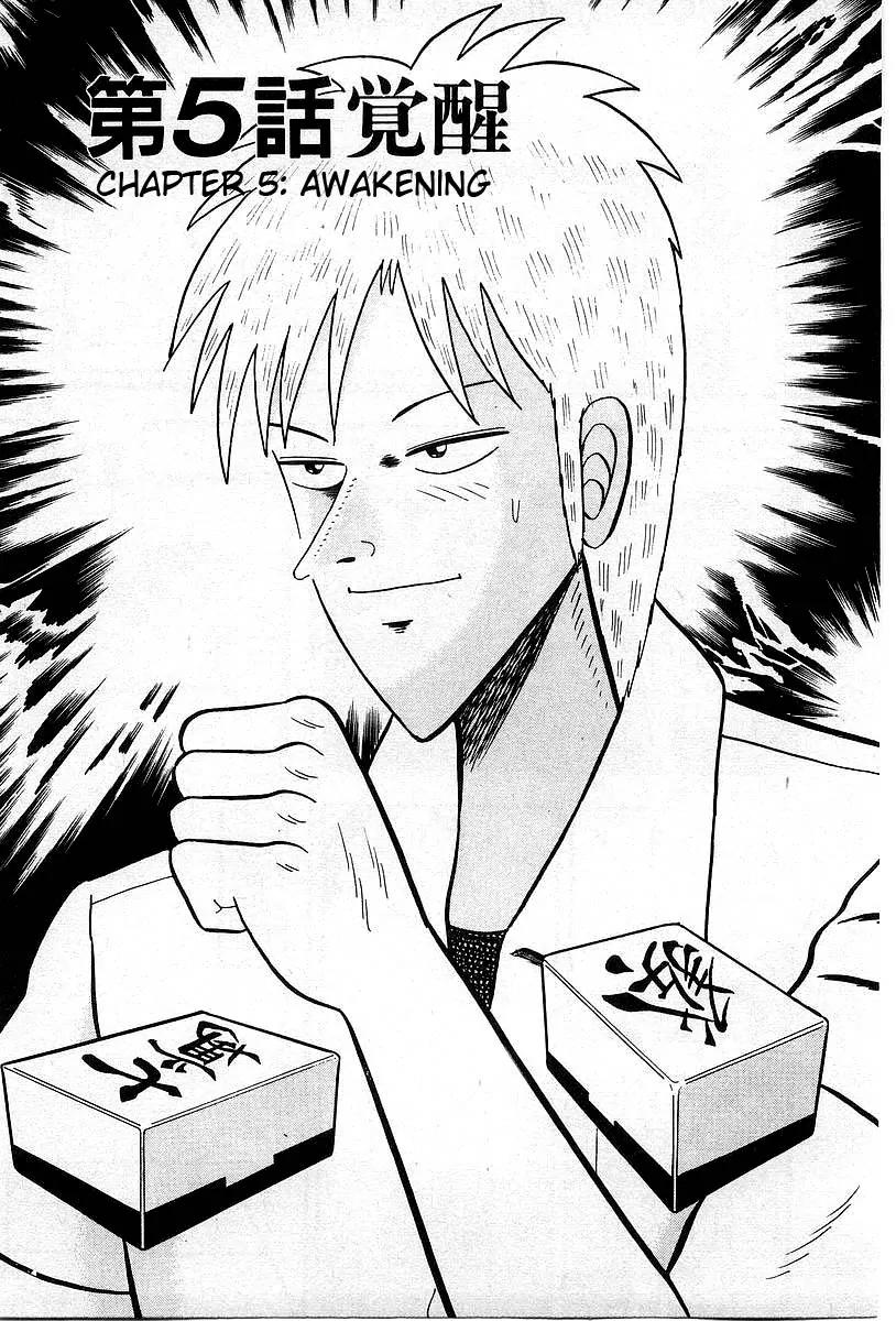 Akagi Chapter 5 page 1 - Chapter 5: Awakening