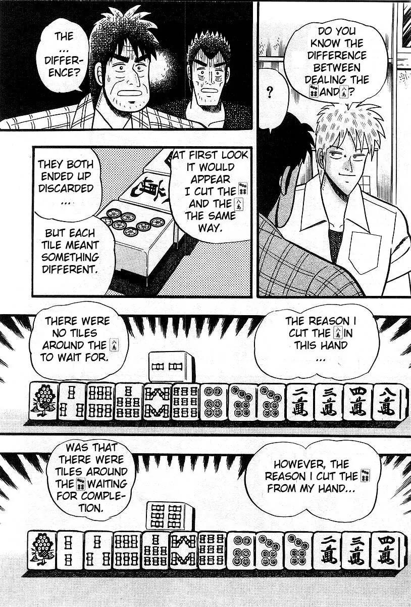 Akagi Chapter 5 page 12 - Chapter 5: Awakening