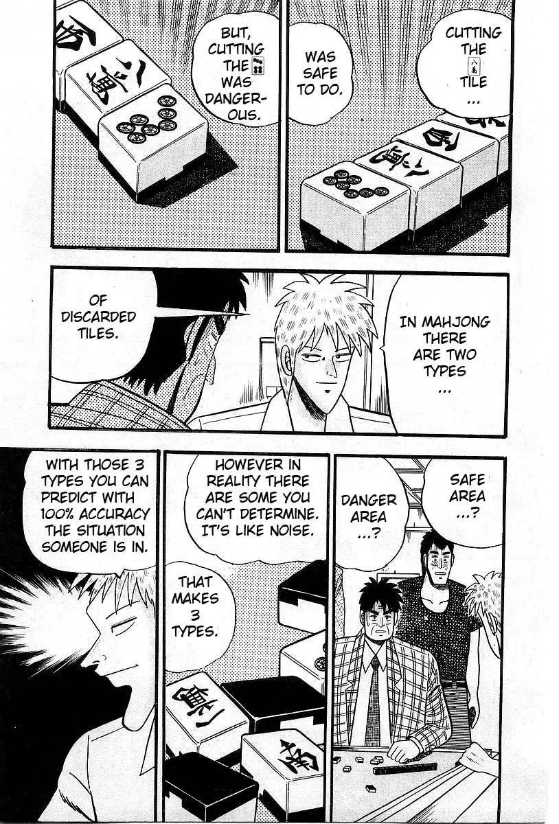 Akagi Chapter 5 page 13 - Chapter 5: Awakening