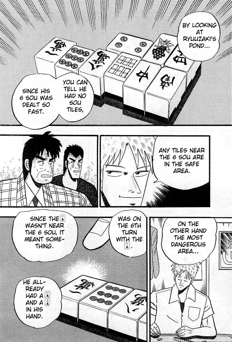 Akagi Chapter 5 page 16 - Chapter 5: Awakening