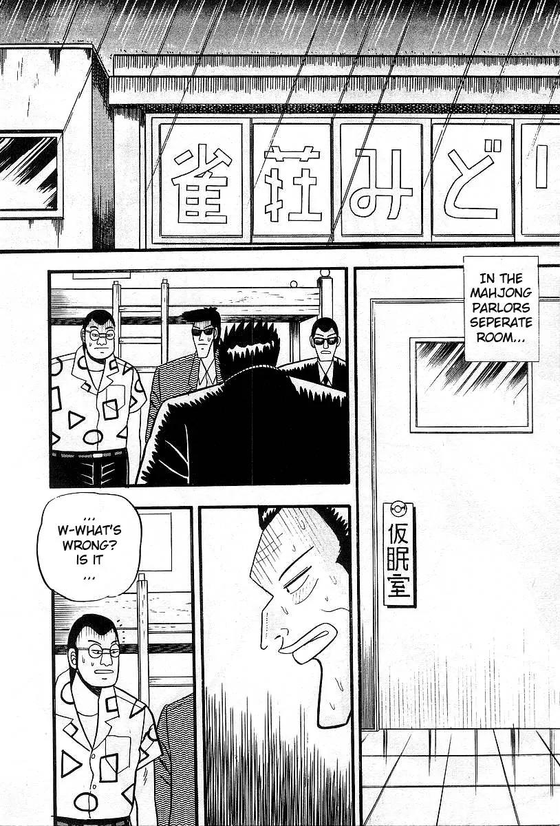 Akagi Chapter 5 page 2 - Chapter 5: Awakening