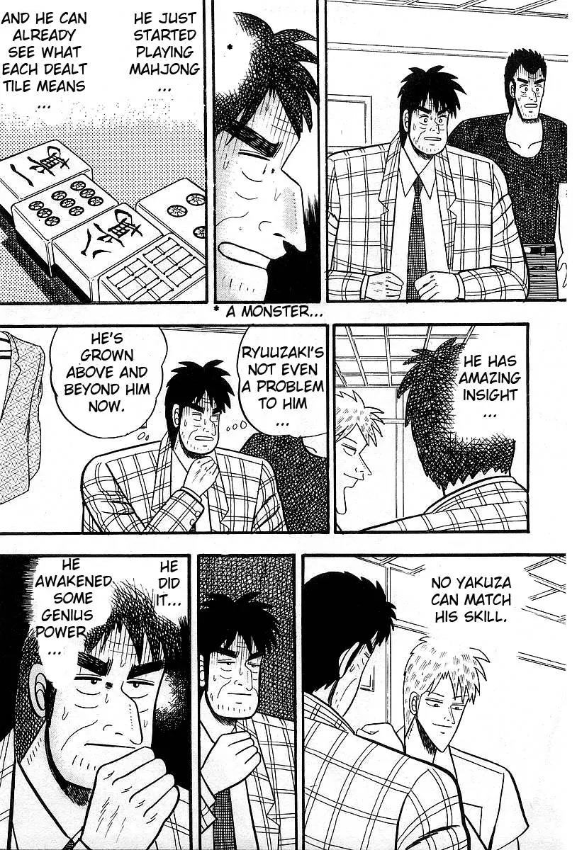 Akagi Chapter 5 page 23 - Chapter 5: Awakening